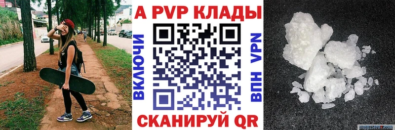 shop формула Обоянь A PVP СК КРИС цена