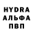 Метамфетамин пудра Anees Anu