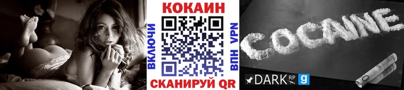КОКАИН Перу  Обоянь 