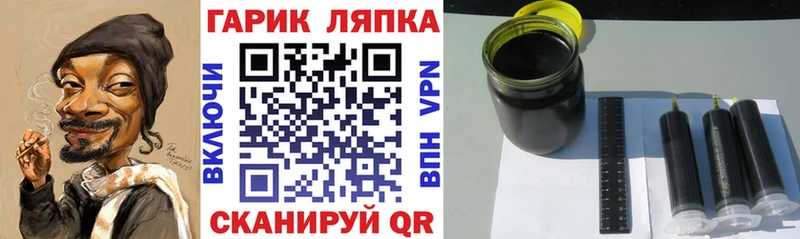 ГАШ убойный Обоянь