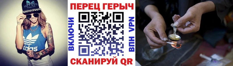 Героин белый  blacksprut онион  Обоянь 