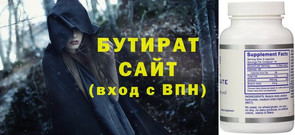 мет Гусь-Хрустальный