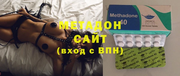 метадон Гусев