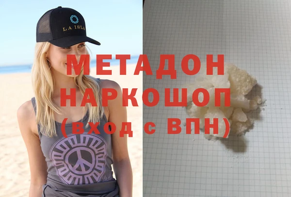 метадон Гусев