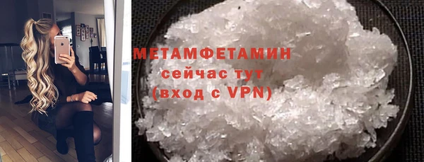 мет Гусь-Хрустальный