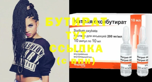 шишки Горно-Алтайск