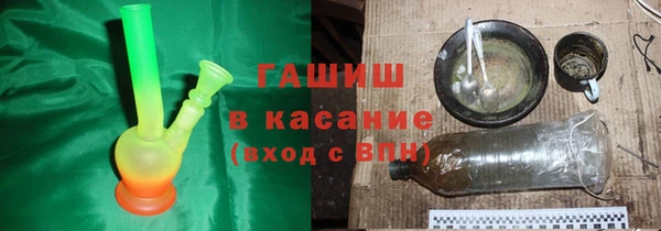 мет Гусь-Хрустальный