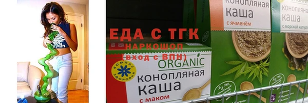 мет Гусь-Хрустальный