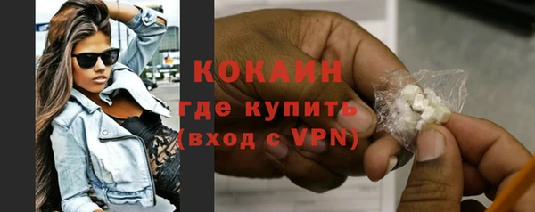 кокаин премиум Гусиноозёрск