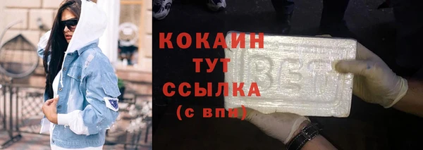 кокаин премиум Гусиноозёрск