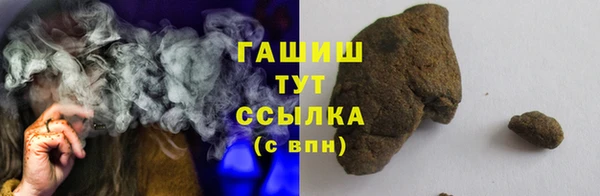 мет Гусь-Хрустальный