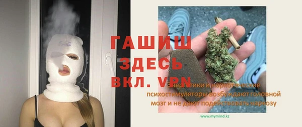 метадон Гусев