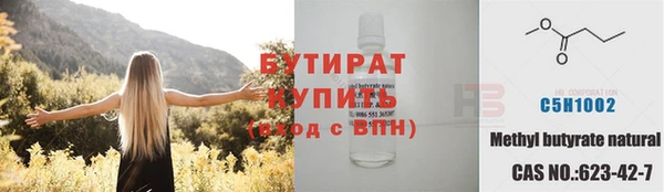 мет Гусь-Хрустальный