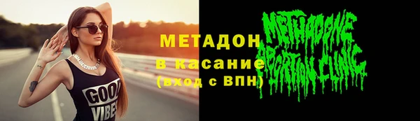 кокаин премиум Гусиноозёрск
