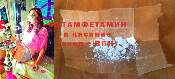 кокаин премиум Гусиноозёрск