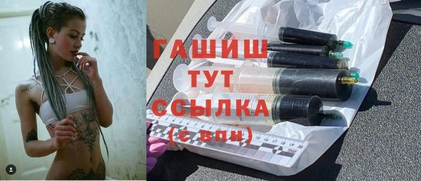 мет Гусь-Хрустальный