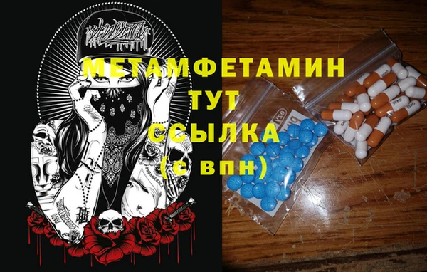 метадон Гусев