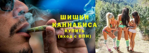 мет Гусь-Хрустальный