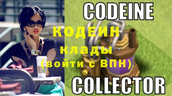 мет Гусь-Хрустальный