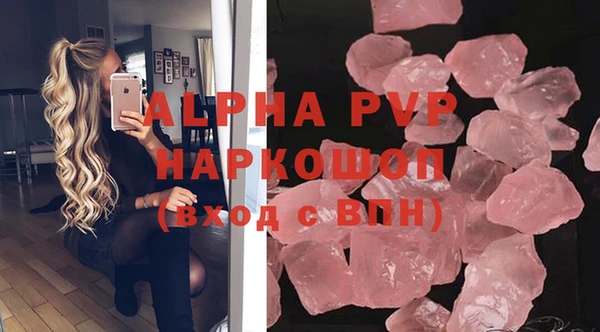 мет Гусь-Хрустальный