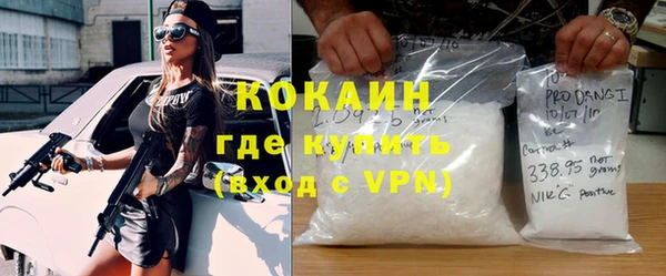 кокаин премиум Гусиноозёрск