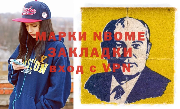 метадон Гусев