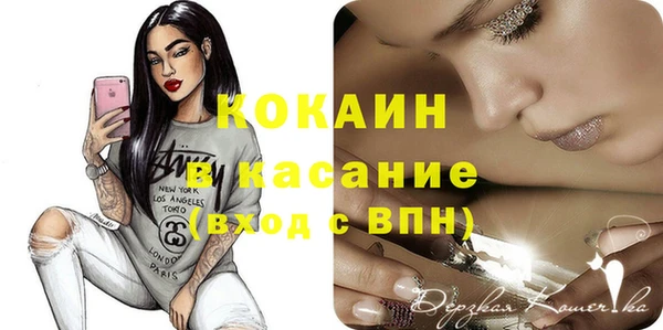 мет Гусь-Хрустальный