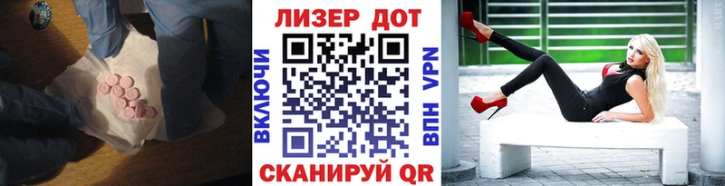 LSD-25 экстази кислота  где найти   Обоянь 