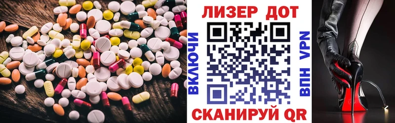 ЛСД экстази кислота Обоянь