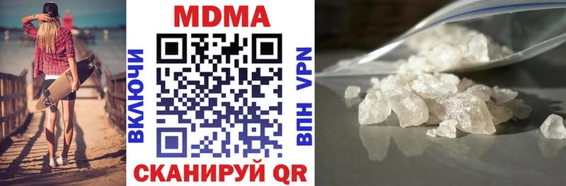 МДМА молли MEGA рабочий сайт Обоянь