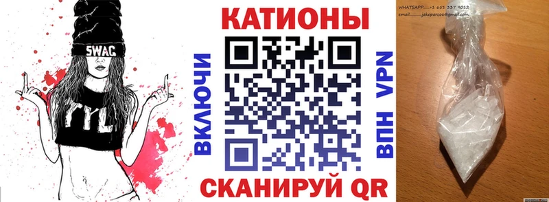 Меф кристаллы закладка Обоянь