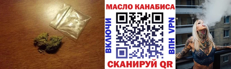 Дистиллят ТГК вейп с тгк  закладка  hydra онион  Обоянь 