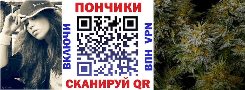 Канабис конопля  Обоянь 